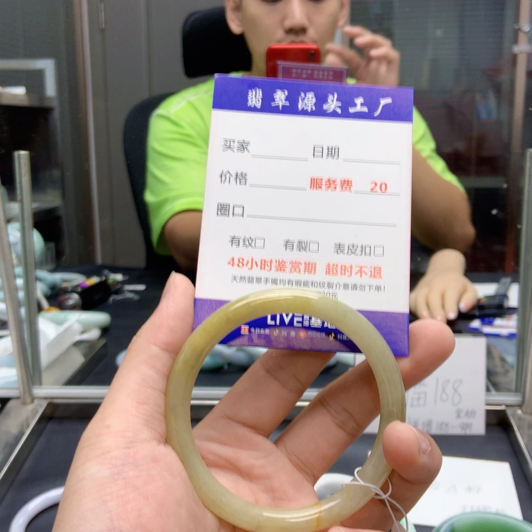 未镶嵌手镯翡翠A货翡翠手镯6号