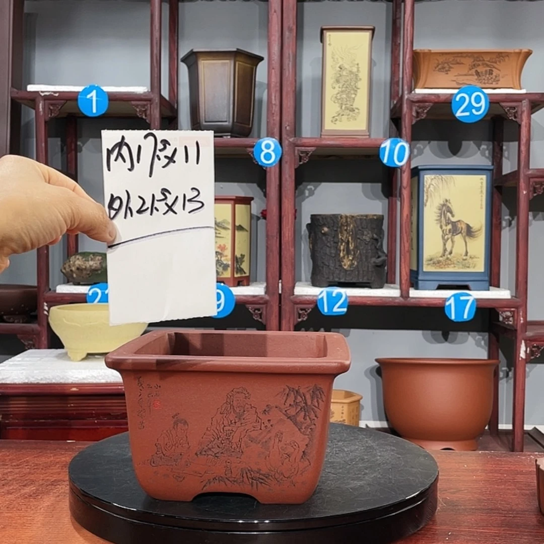 【闪购商品】紫砂花盆?*紫砂花盆