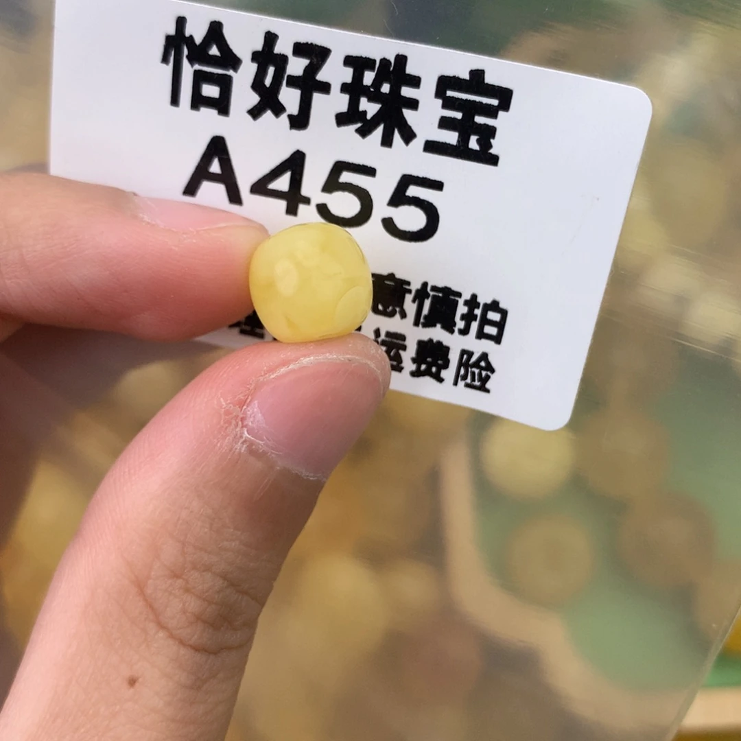 未镶嵌琥珀珠宝奇石10