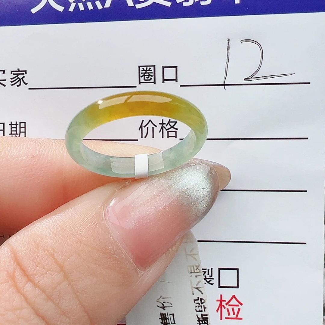 未镶嵌戒指翡翠翡翠