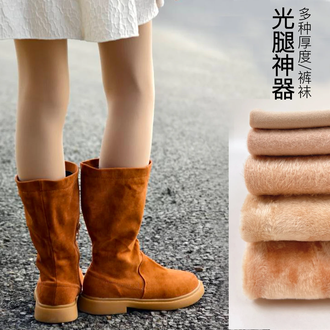 女童光腿神器女孩裤袜加绒儿童肉色连裤袜打底袜跳舞袜舞蹈袜秋冬
