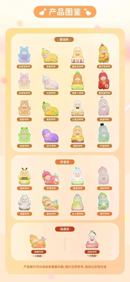 【拆盒拆袋】西噗今天我是咩系列萌粒盲袋盲盒