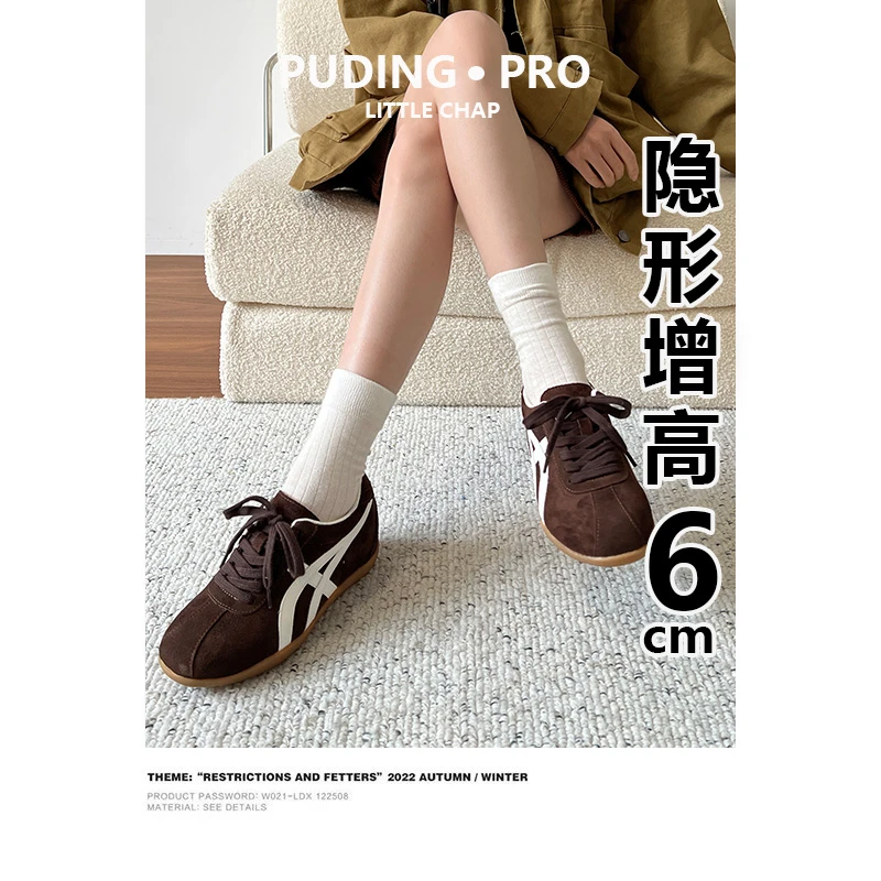 真皮版~小个子内增高6CM透气德训鞋女2025秋冬新款系带休闲板鞋女