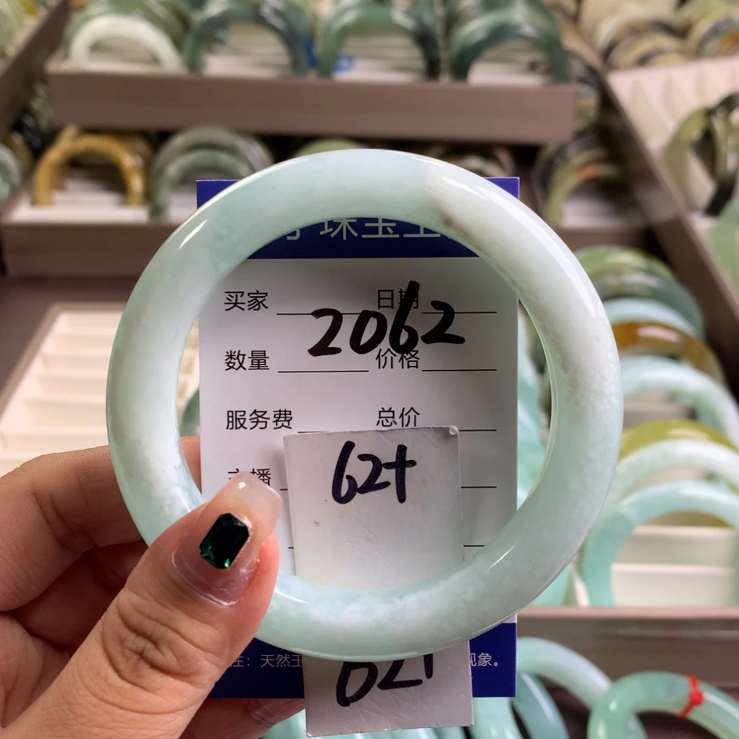 蛇纹石玉未镶嵌手镯2062