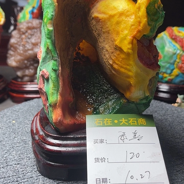 石头开播后的第一个节目