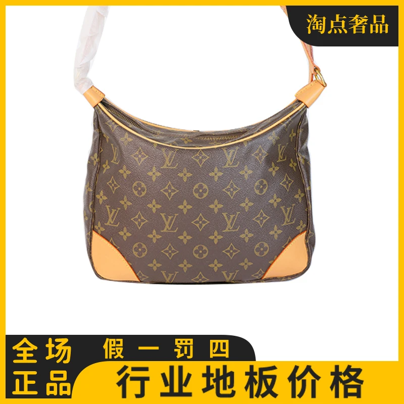 修复品LouisVuitton/ 路易威登 小号中古牛角单肩斜挎老花包
