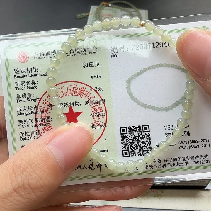 手链18K金镶嵌和田玉8