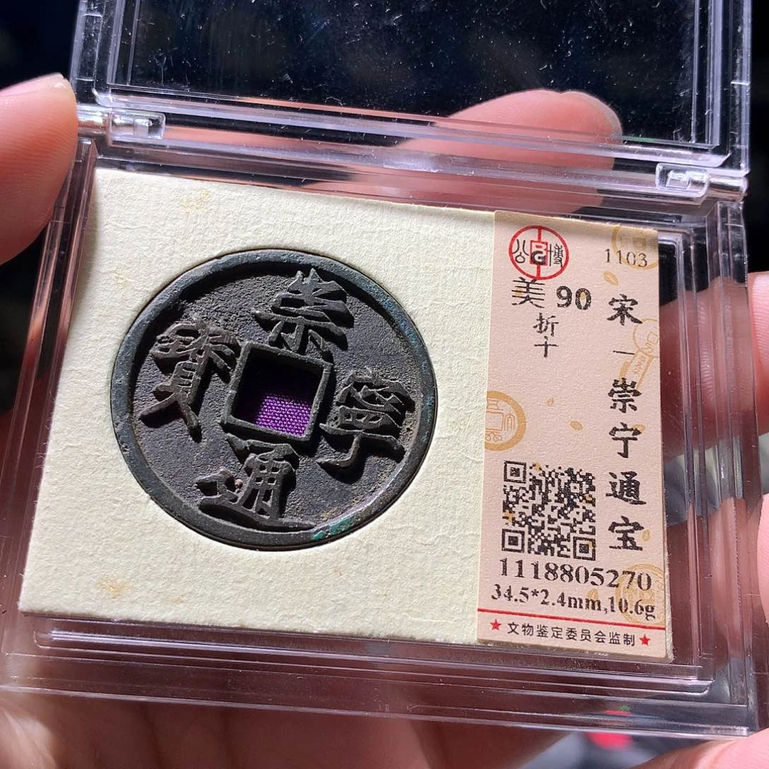 金属QY。钱钱钱钱钱钱5270