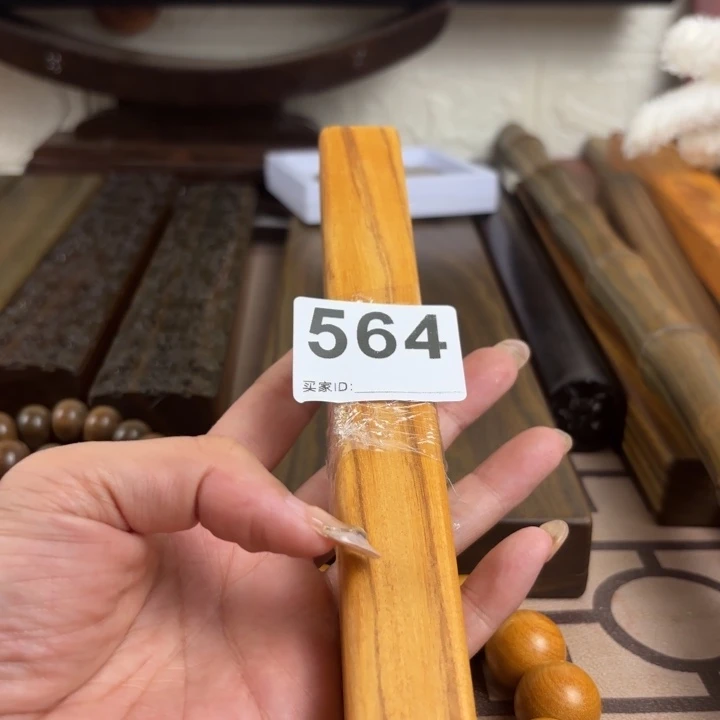 木须*奶香黄檀木料