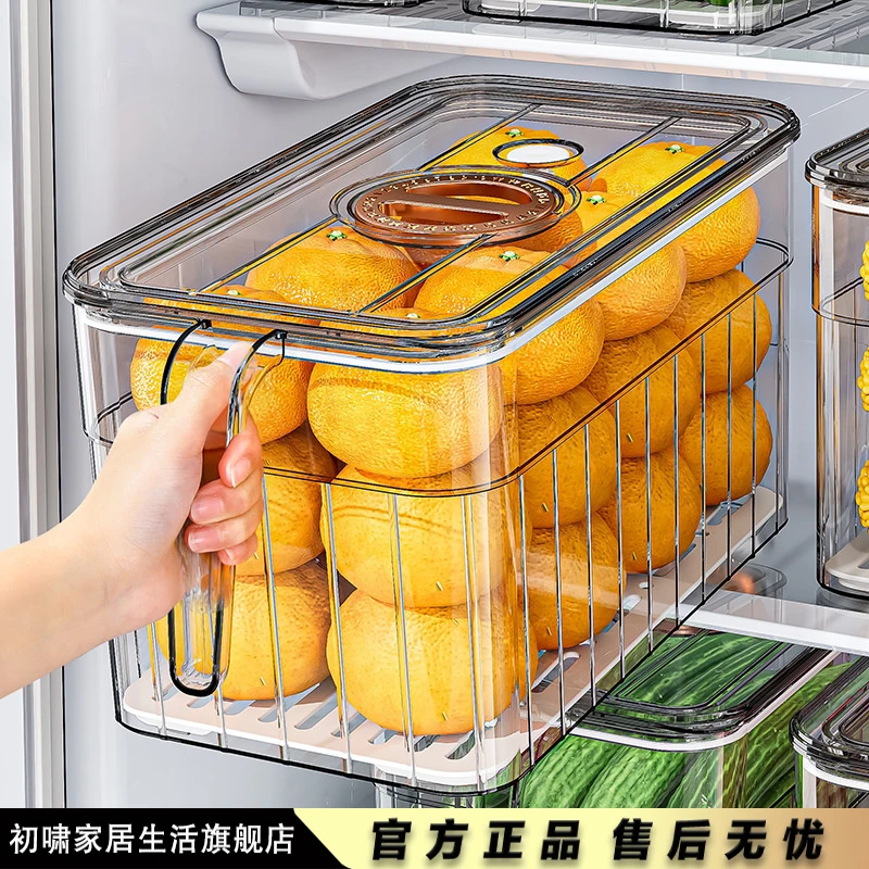 安全级冰箱收纳盒家用保鲜盒密封保鲜冷冻专用厨房水果蔬菜储物盒