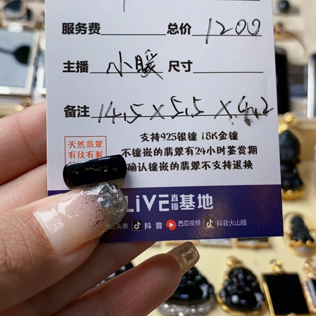 定制翡翠未镶嵌快****好墨翠戒面