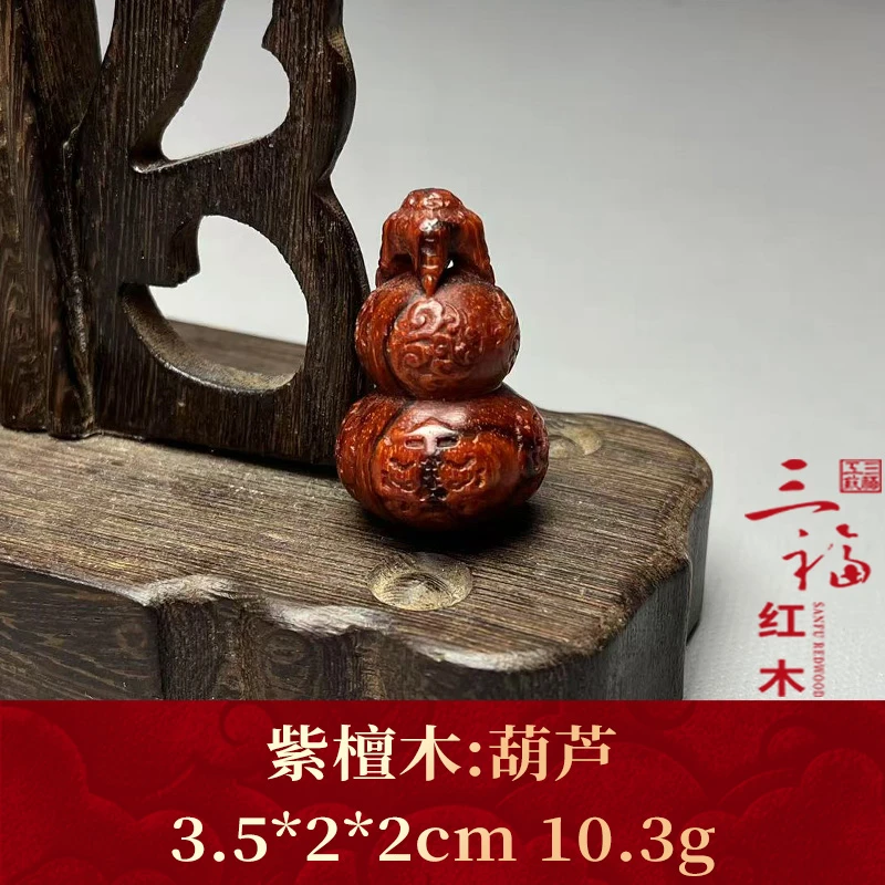 49821 葫芦 紫檀木