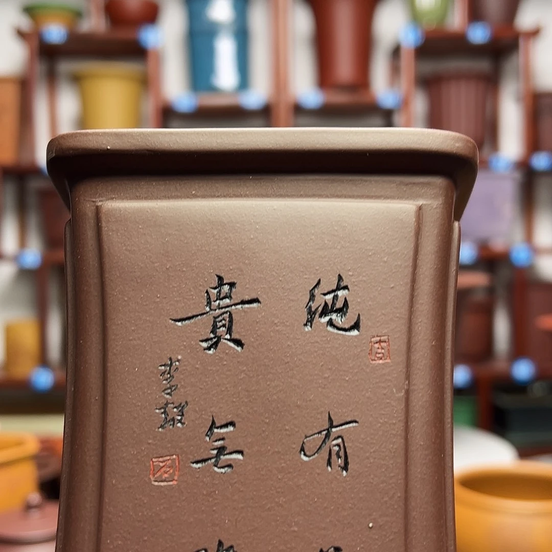 紫砂花盆人**花四方花盆