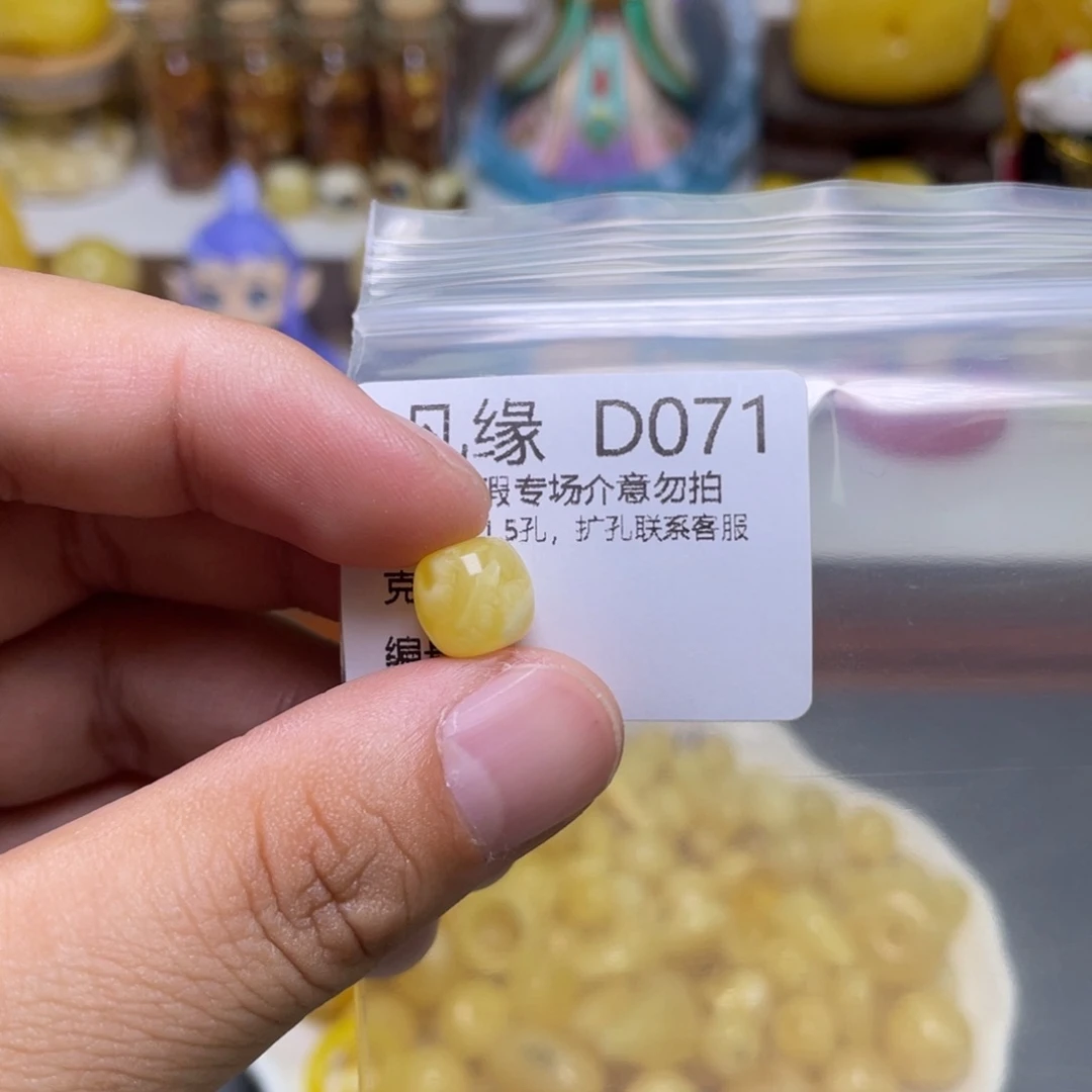 琥珀珠宝奇石未镶嵌