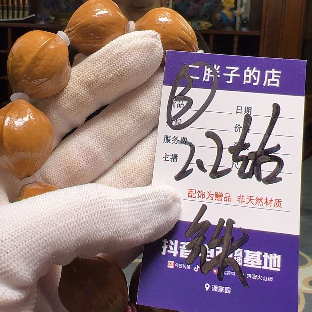 橄榄核吊坠橄榄核3