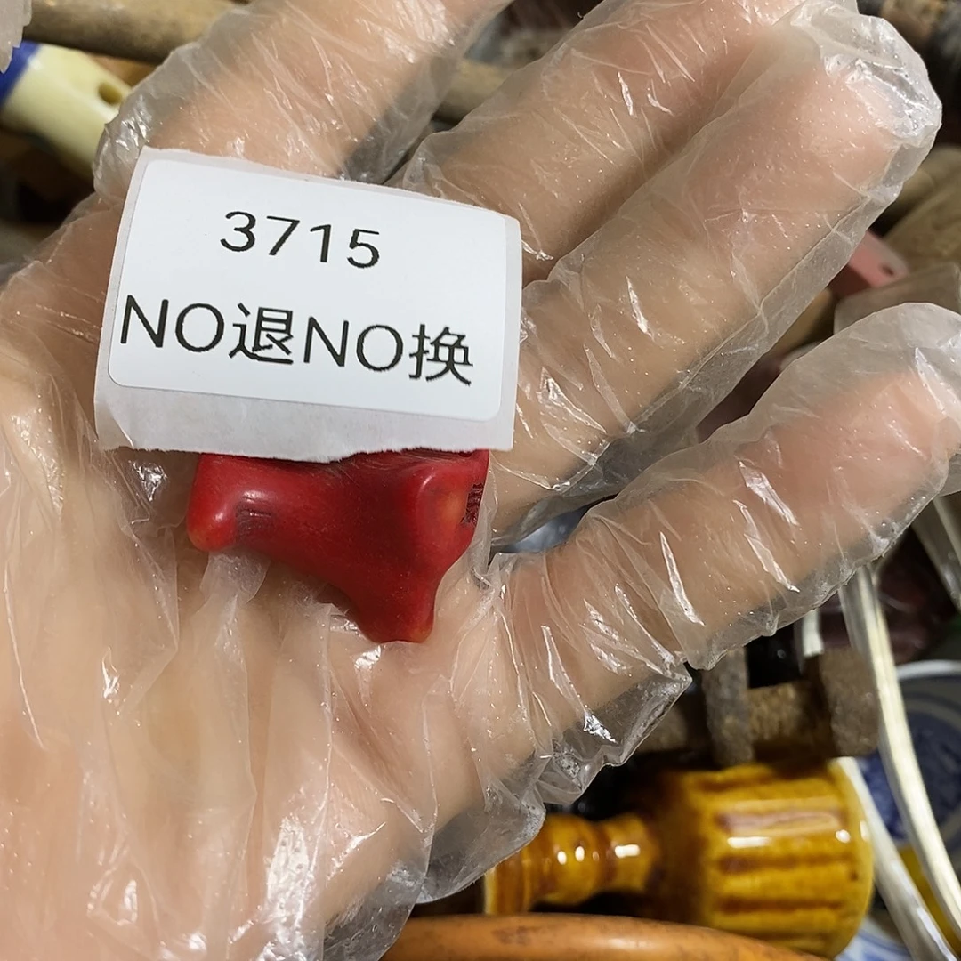 墨***）瓷片3715号工艺品