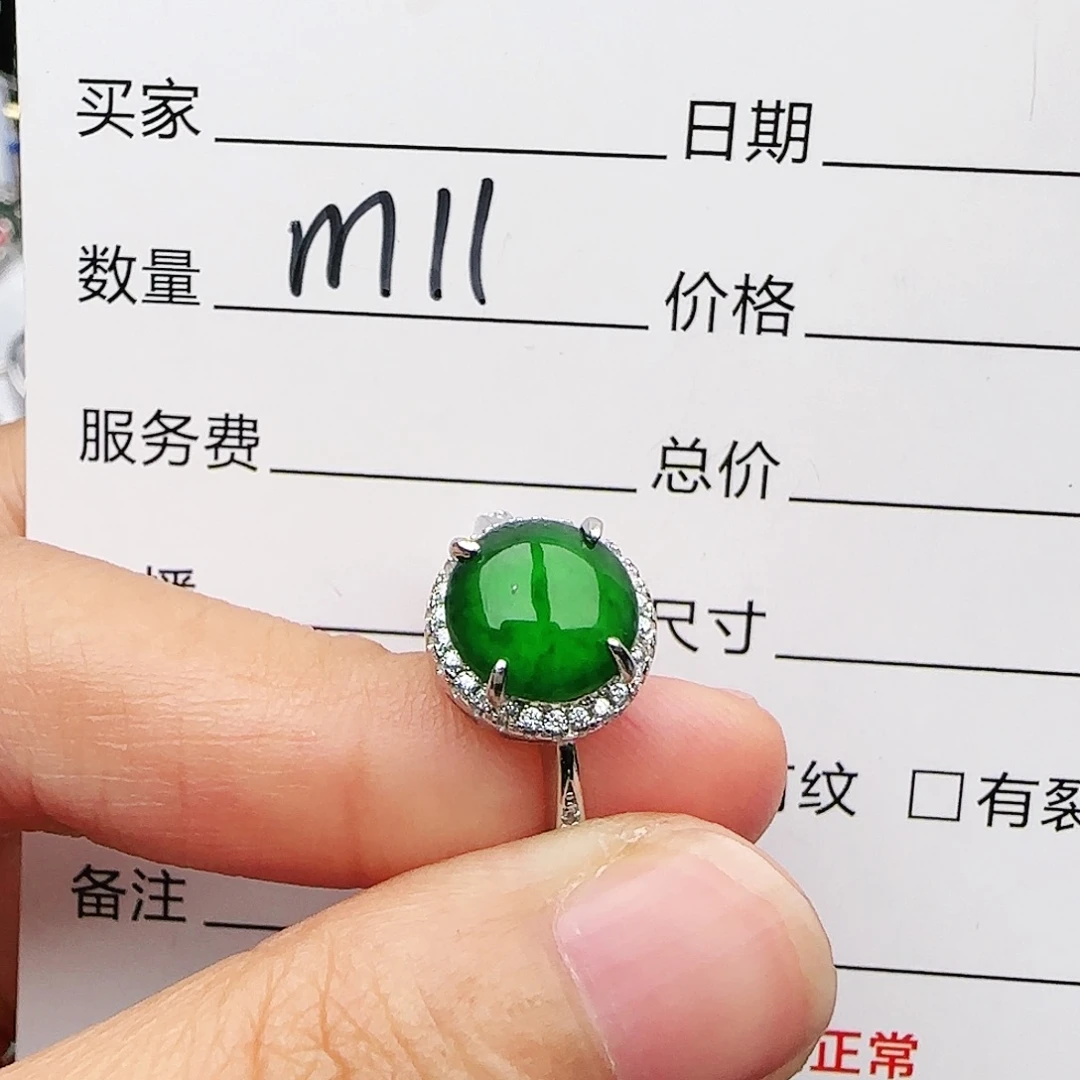 银S925镶嵌戒指翡翠戒指