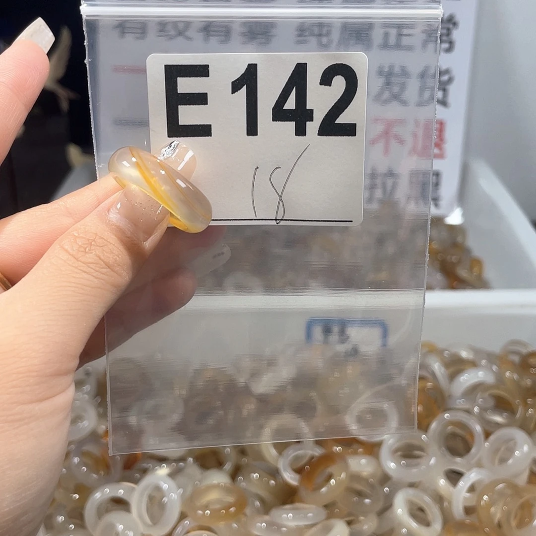 玛瑙/玉髓戒指合金142