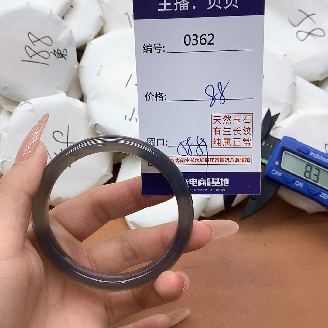 玛瑙/玉髓手镯未镶嵌0362