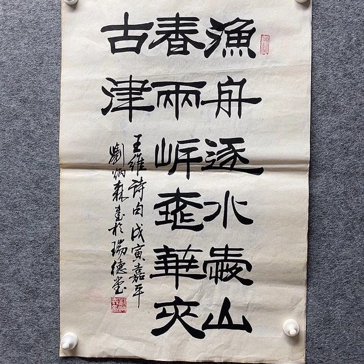 国画书画精品进万家