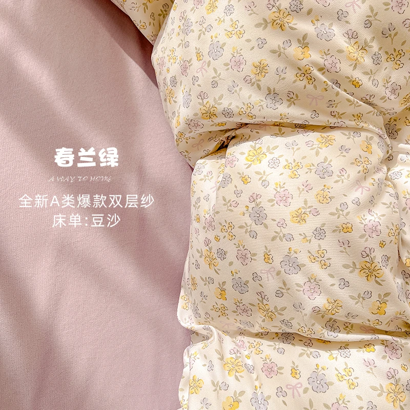 【春兰绿】A类100%针织棉双层纱小碎花田园风韩式小清新学生被套床