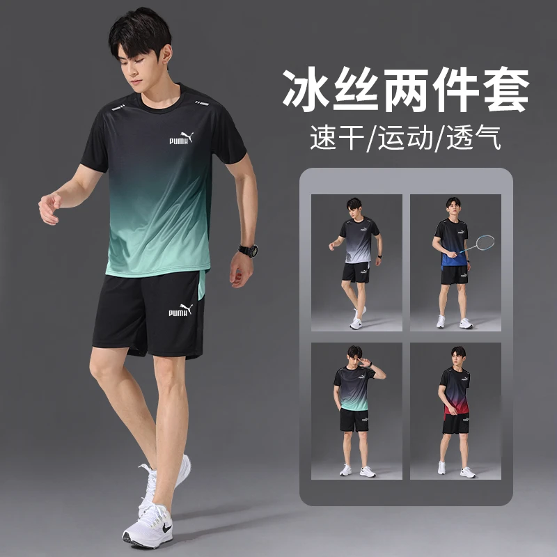 奥莱潮牌折扣专区丨短裤夏季运动服套装男跑步短袖速干t恤篮球服