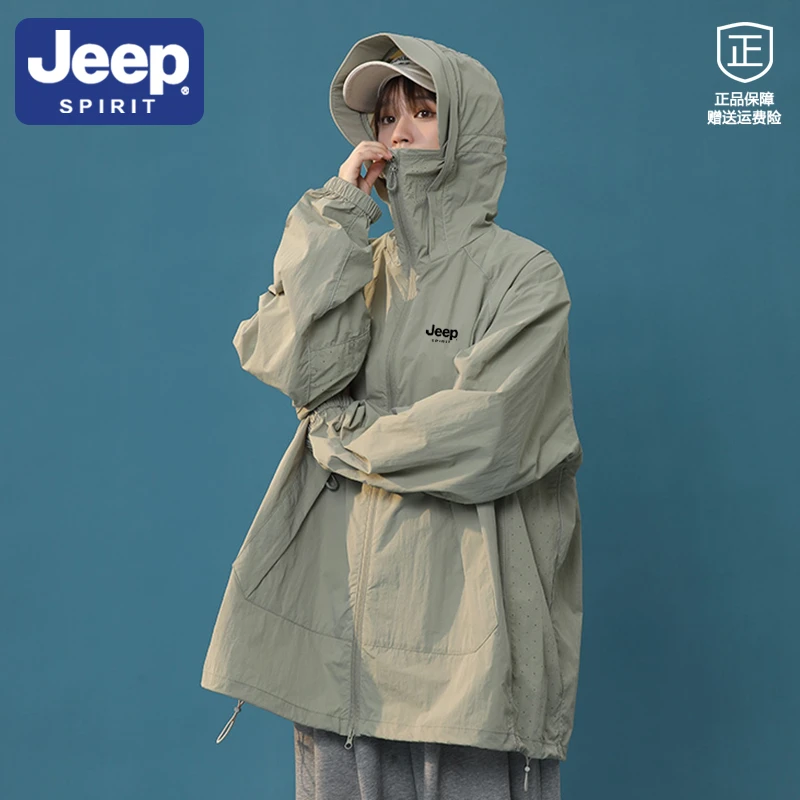 JEEP SPIRIT吉普多功能透气轻薄防晒衣男款夏季户外运动皮肤衣女