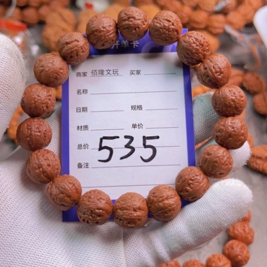 鼬***丶手串文玩核桃核桃手串