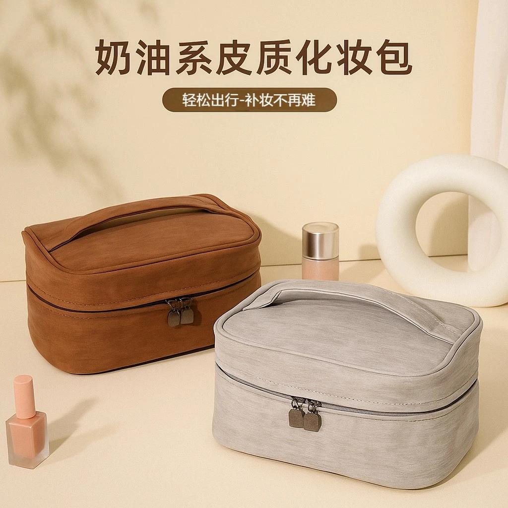 Ins风羊巴纹简约便旅行携多功能收纳包大容量防泼水化妆收纳包