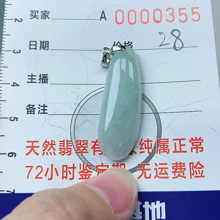 翡翠颈饰银S925镶嵌翡翠
