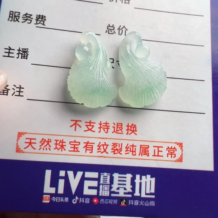 定制翡翠未镶嵌包抛光