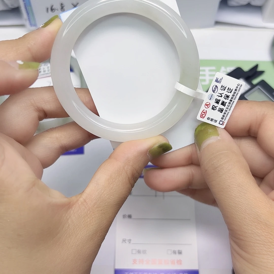 石英质玉未镶嵌手镯71/5453