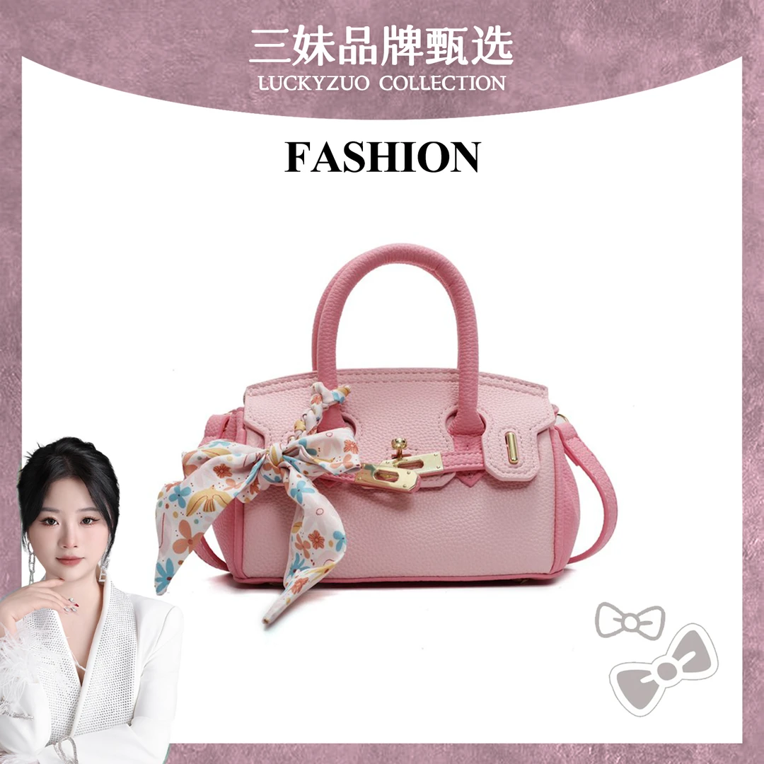 【三妹设计师】2025新款春夏托特包单肩包斜跨包花料m1138
