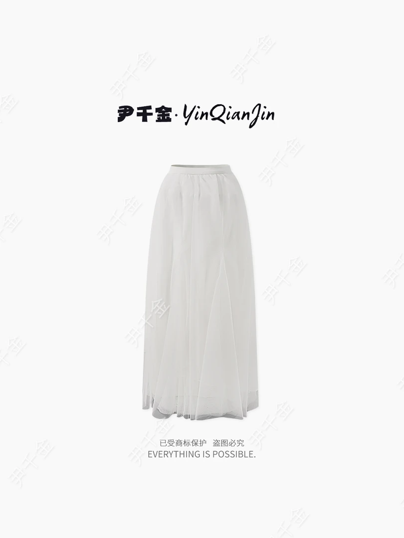 尹千金J【天鹅之舞】“摇曳裙摆”重工清冷温柔网纱氛围半身裙Q257200