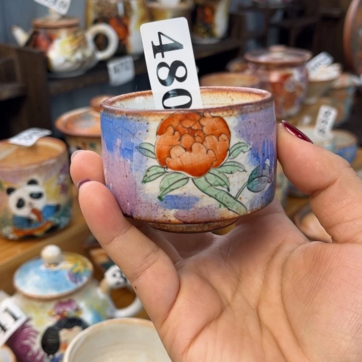 全手工柴烧志野手绘480