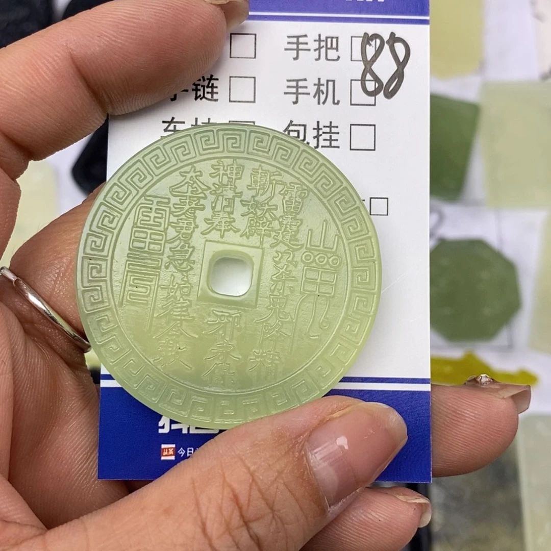 【闪购商品】岫玉未镶嵌挂件挂件