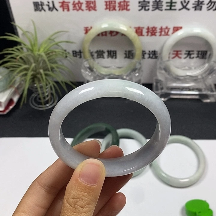 未镶嵌手镯翡翠38号。 53.5圈