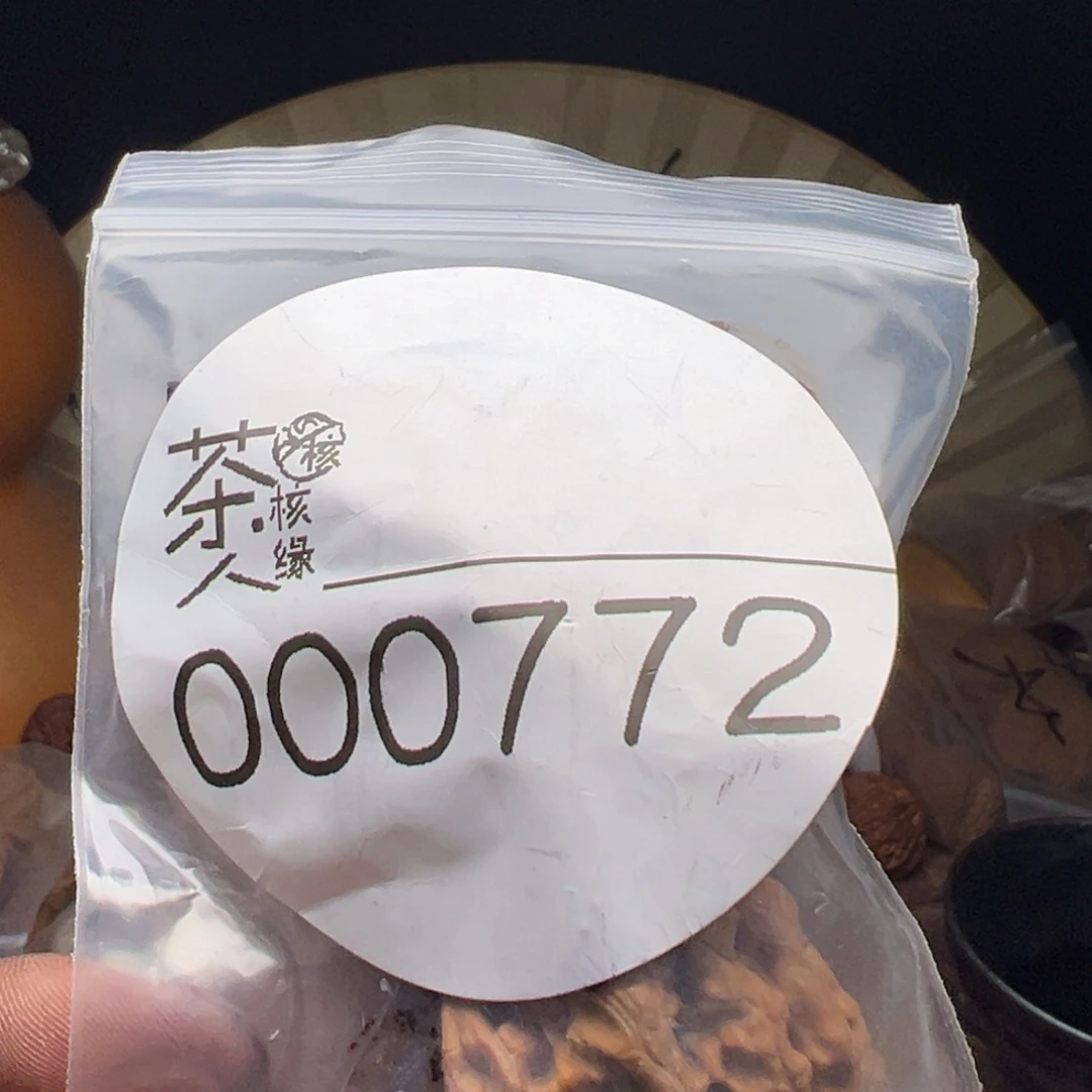 把件文玩核桃我们