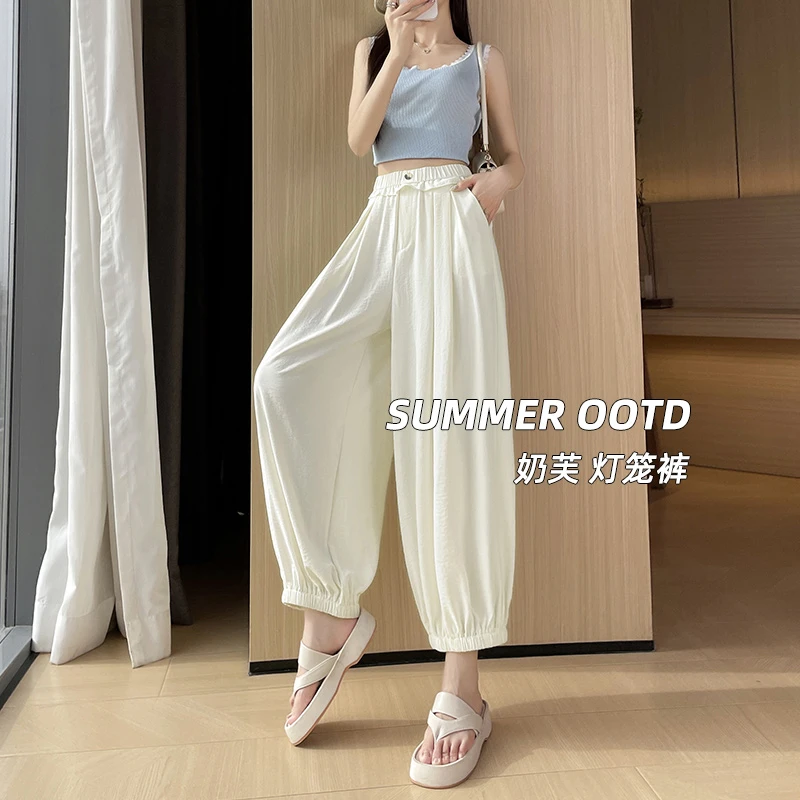 白色奶芙灯笼裤女2025新款夏季薄款冰丝哈伦小个子休闲垂感山本裤