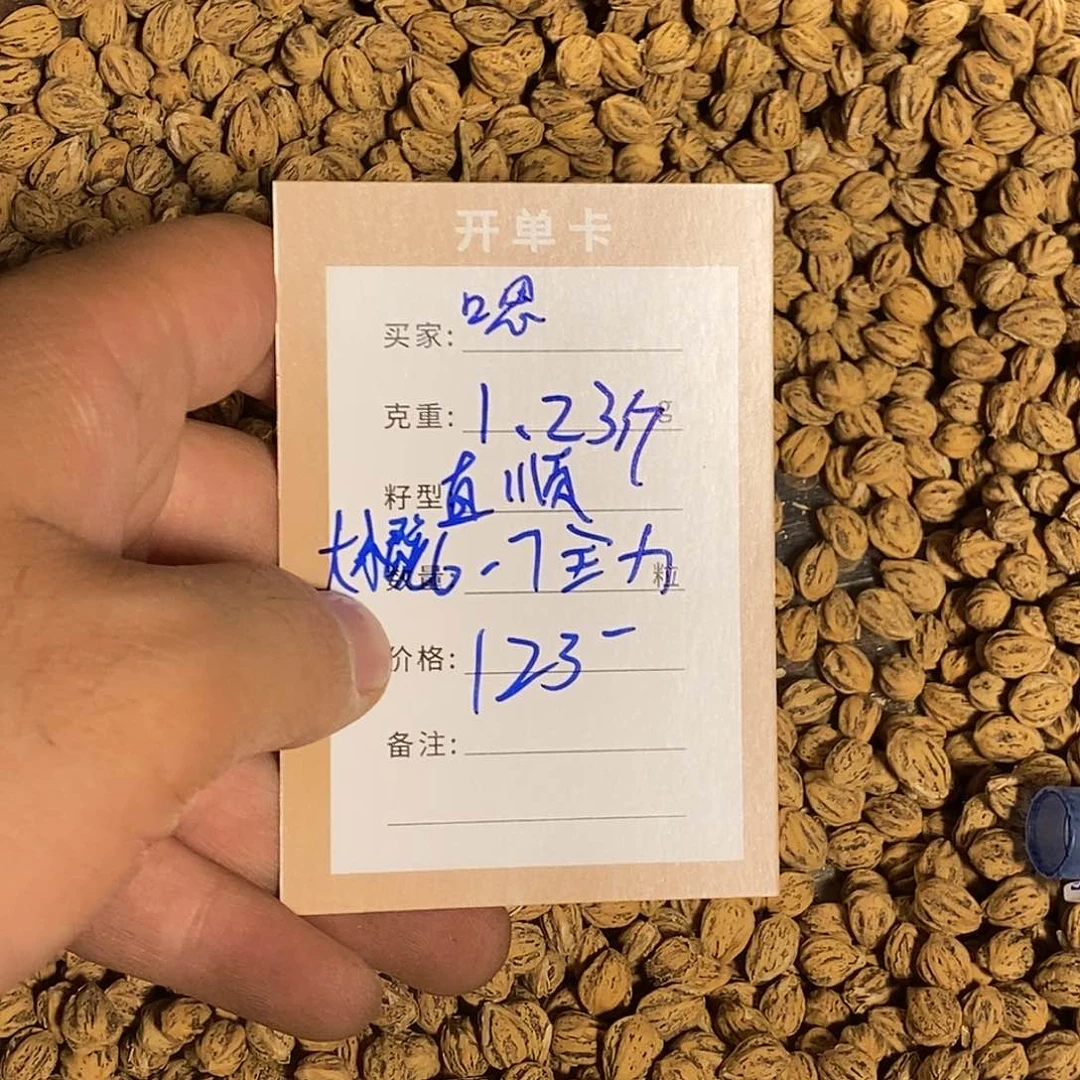 柏香籽/百香籽吊坠嗯**绕