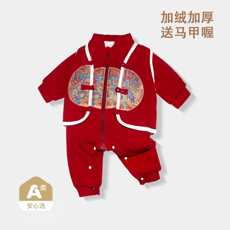 【加绒加厚送马甲】冬季新款加棉国风宝宝连体服周岁服外出服新生