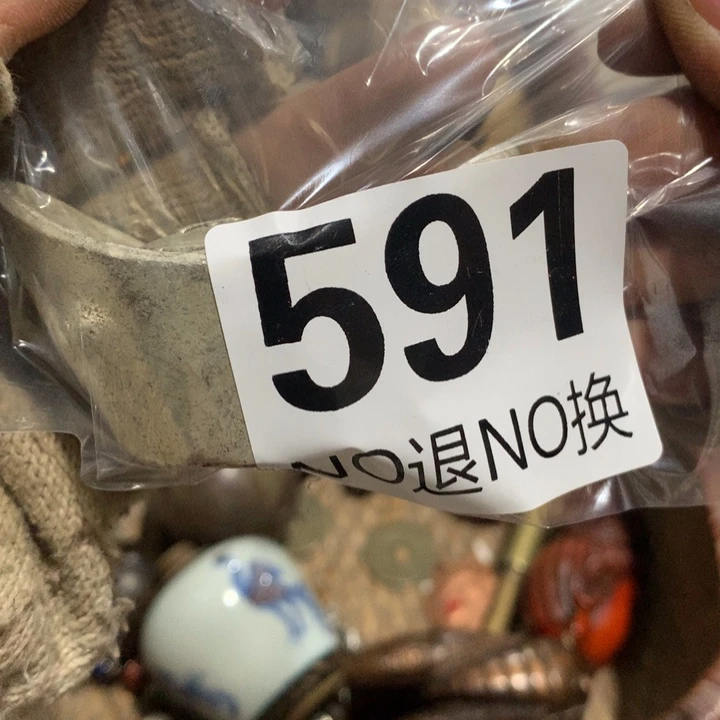 好***瓷片这件衣服真的太好看