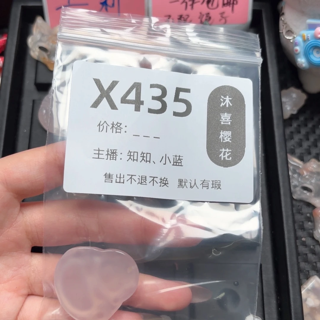 玛瑙/玉髓颈饰未镶嵌W****0