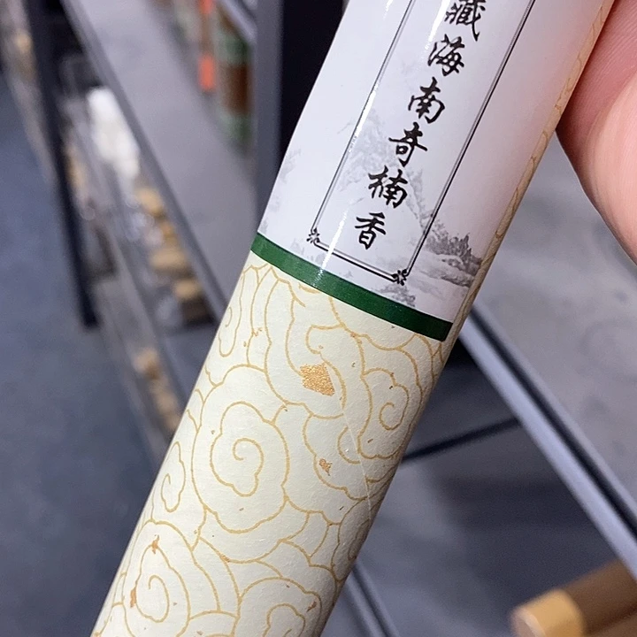 强强有料专属闪购链接