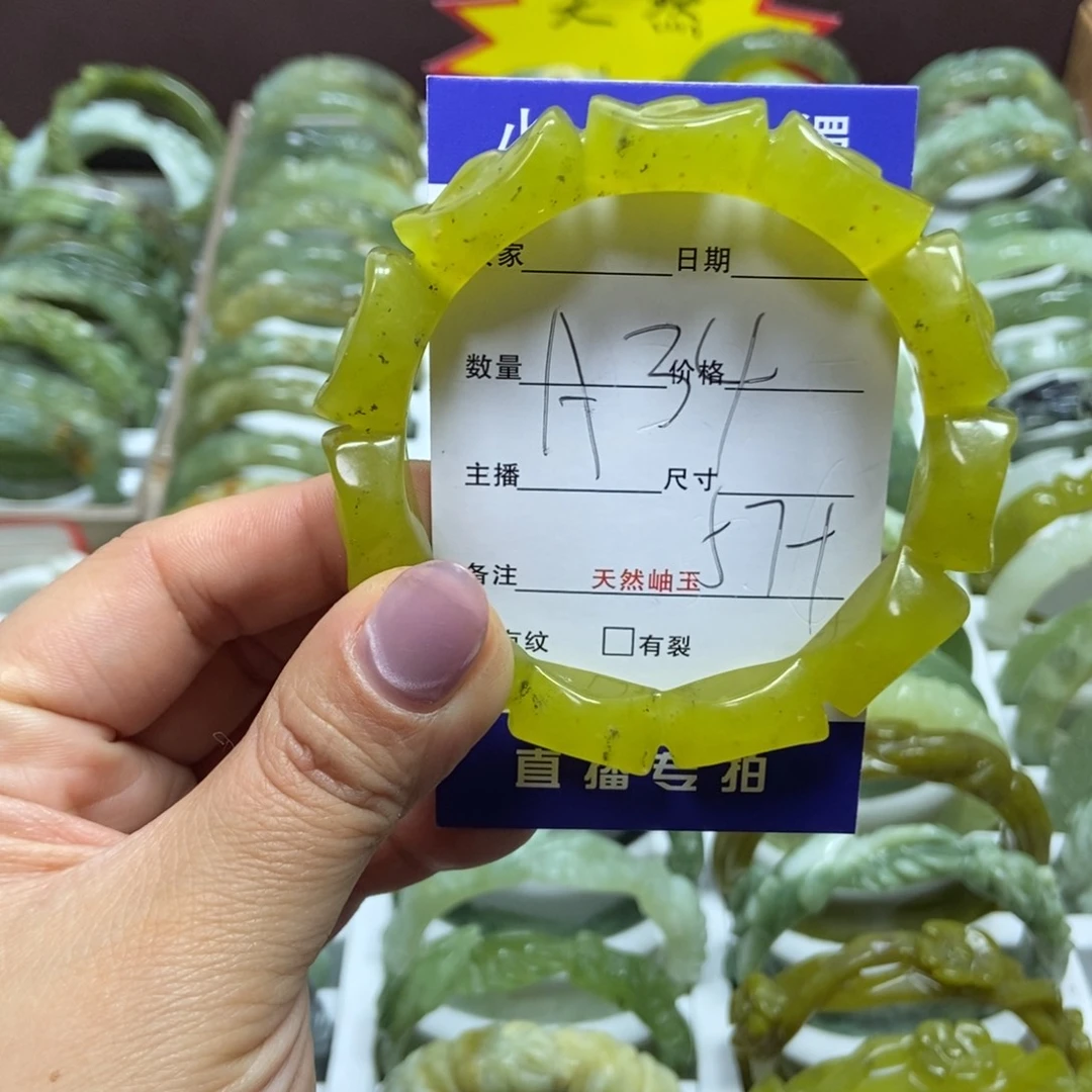 蛇纹石玉手镯未镶嵌