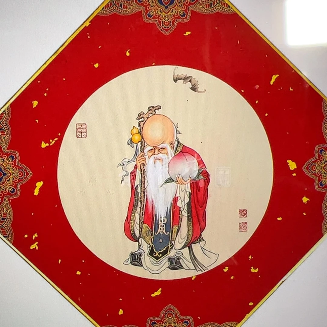 国画道**本（g95867）人物 书画
