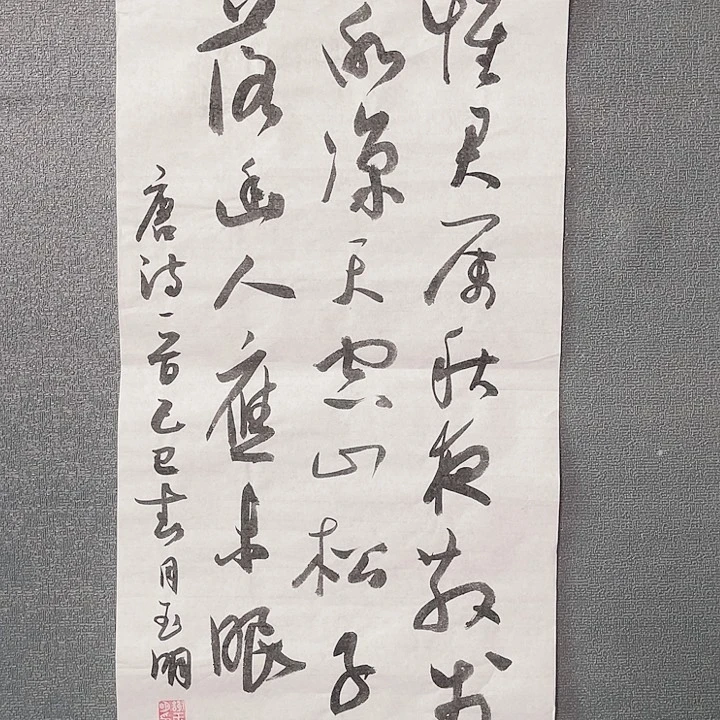 书法书画进万家精品