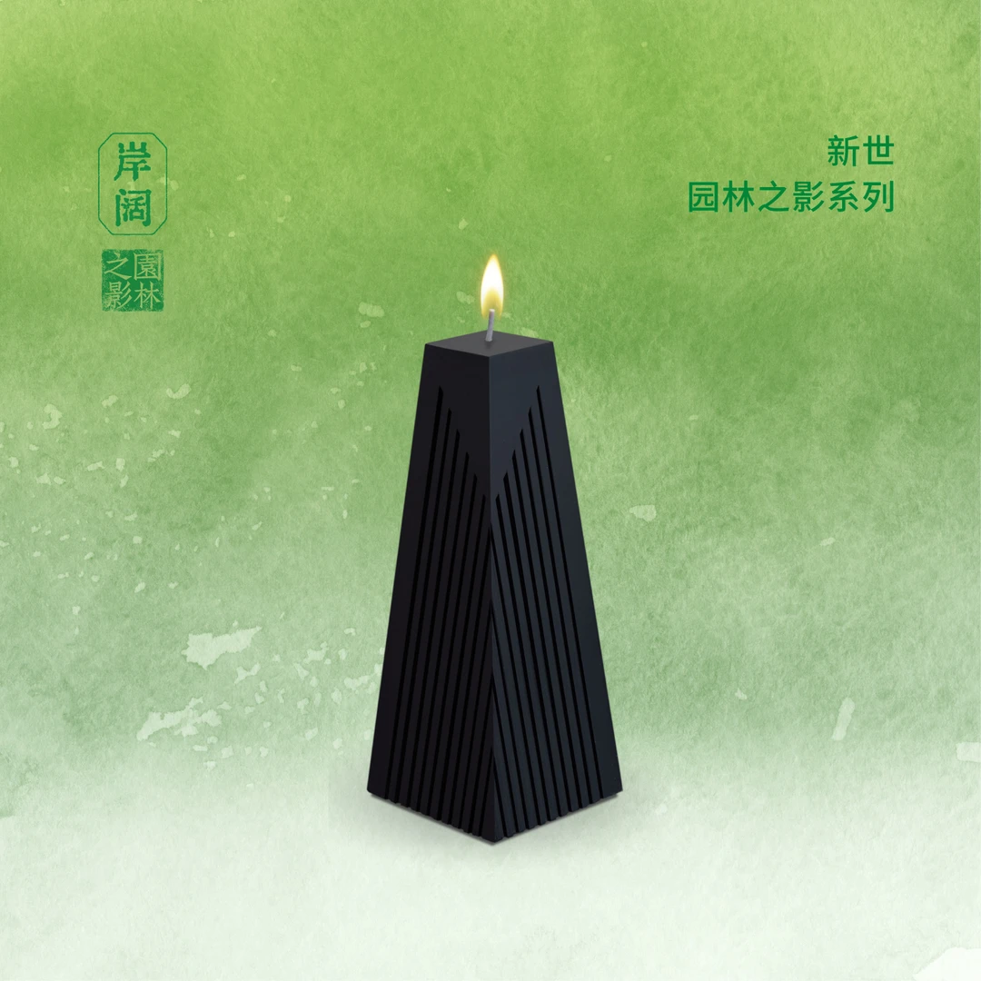 EN MM CO香薰造型扩香蜡烛——新世