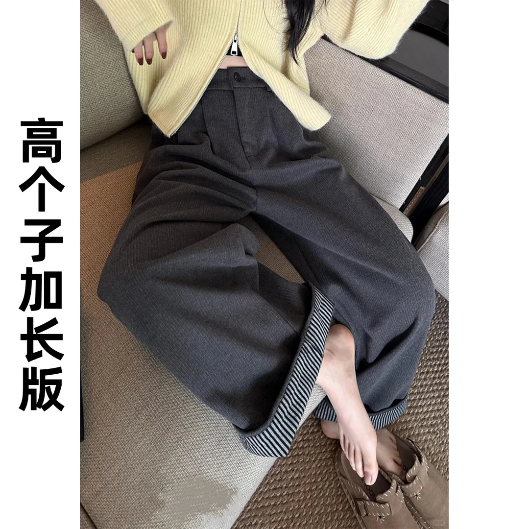 175高个子复古拼接卷边毛呢休闲裤女秋冬加厚加长垂感高腰阔腿裤