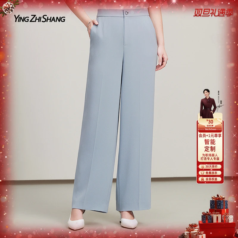 【醋酸】赢智尚夏季新款高级飘逸水蓝色中腰略松阔腿加长裤ZV02856